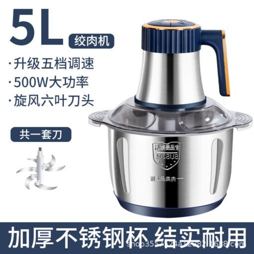 Household stainless steel meat grinder multi-function cooking machine cross-border brake vegetable machine household meat grinder high power