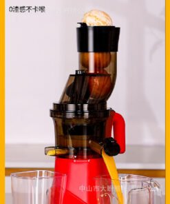 Household Juicer Fully Automatic Small Fruit And Vegetable Residue Juice Separation