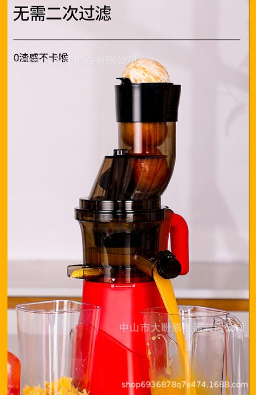 Household Juicer Fully Automatic Small Fruit And Vegetable Residue Juice Separation