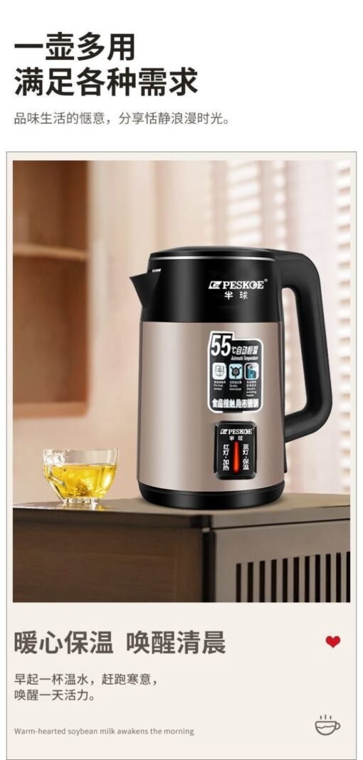 3.0L electric kettle student dormitory large capacity automatic integrated constant temperature kettle